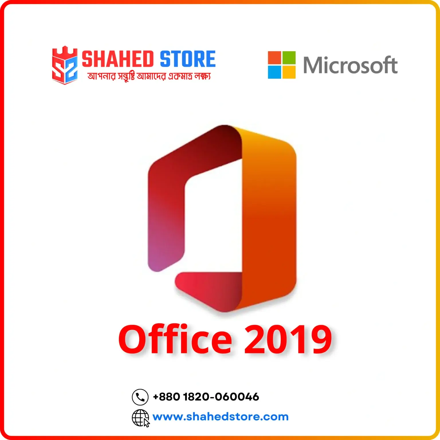 Microsoft Office 2019 Pro Plus License Key - Image 1