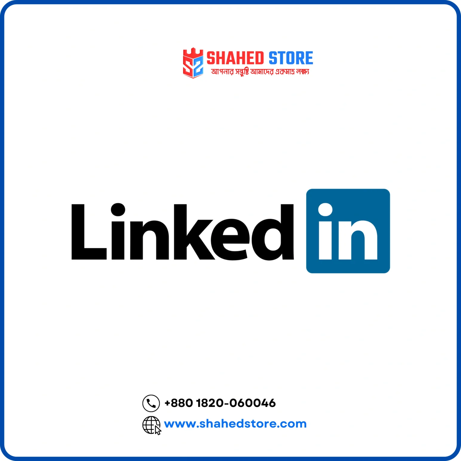 LinkedIn Premium - Image 1
