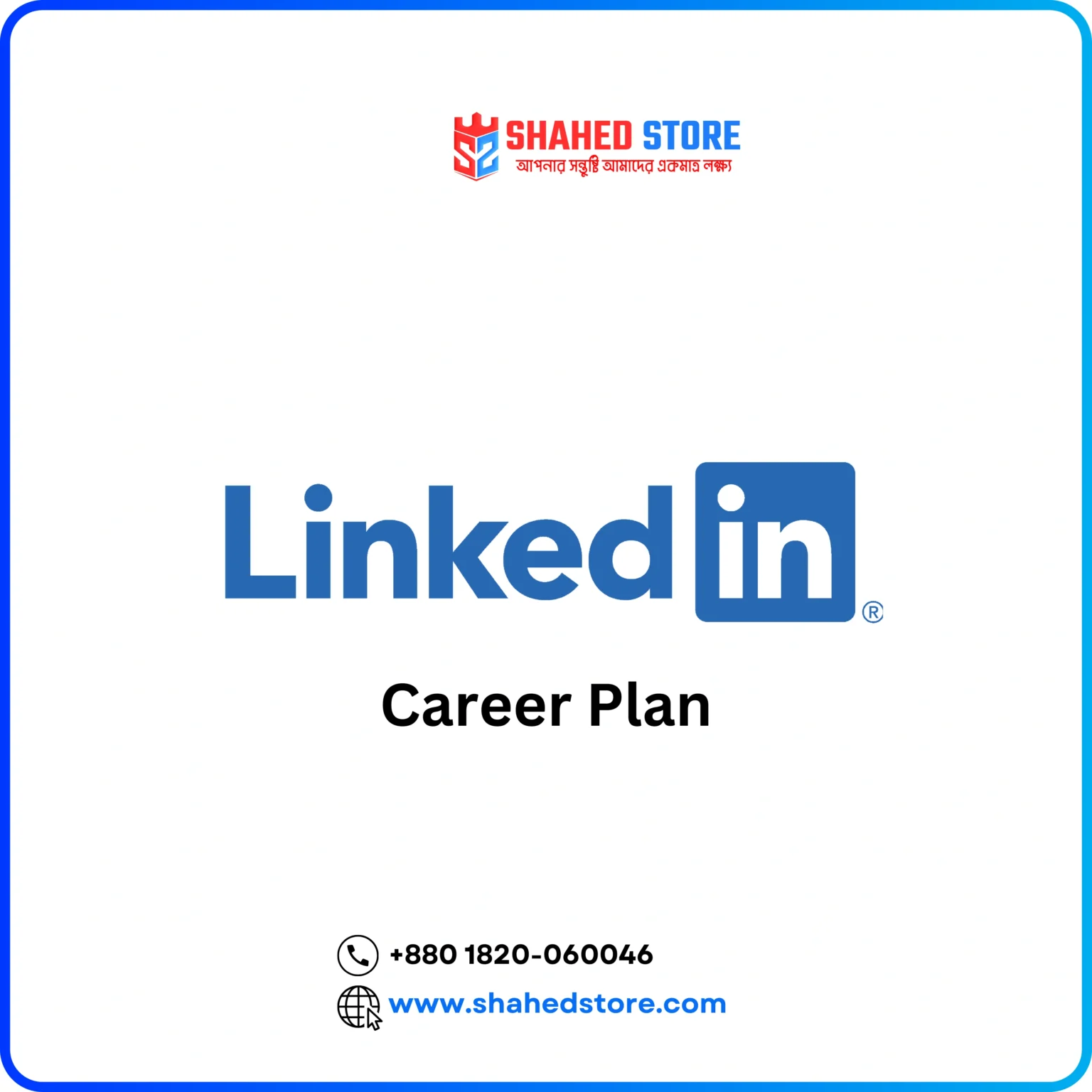 LinkedIn Premium - Image 2