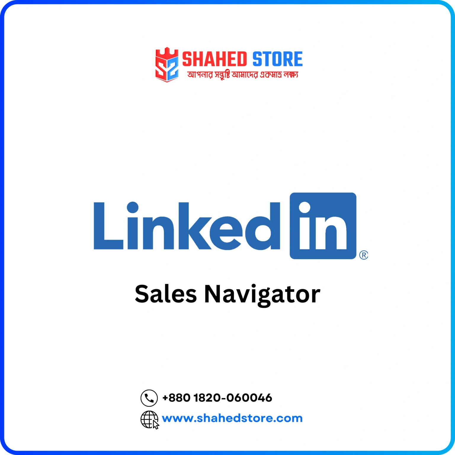 LinkedIn Premium - Image 3